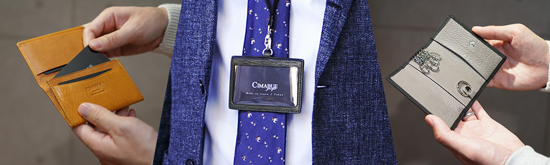 父の日 革製小物