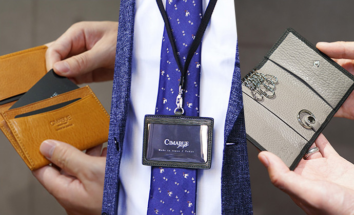 父の日 革製小物