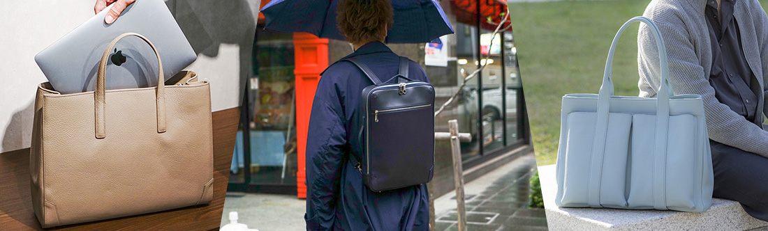 革バッグ 機能性