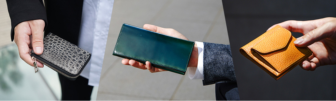 革財布 スタイル