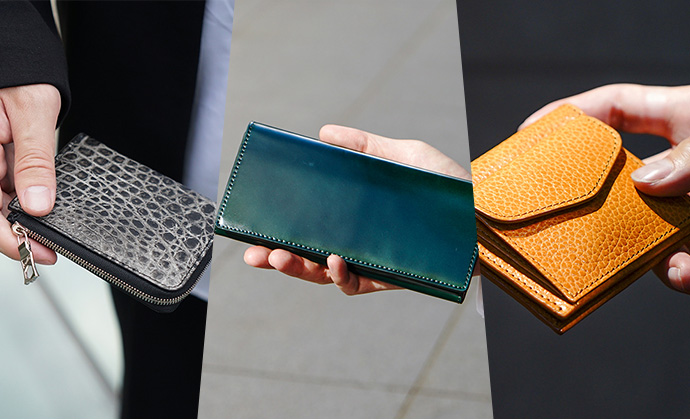 革財布 スタイル