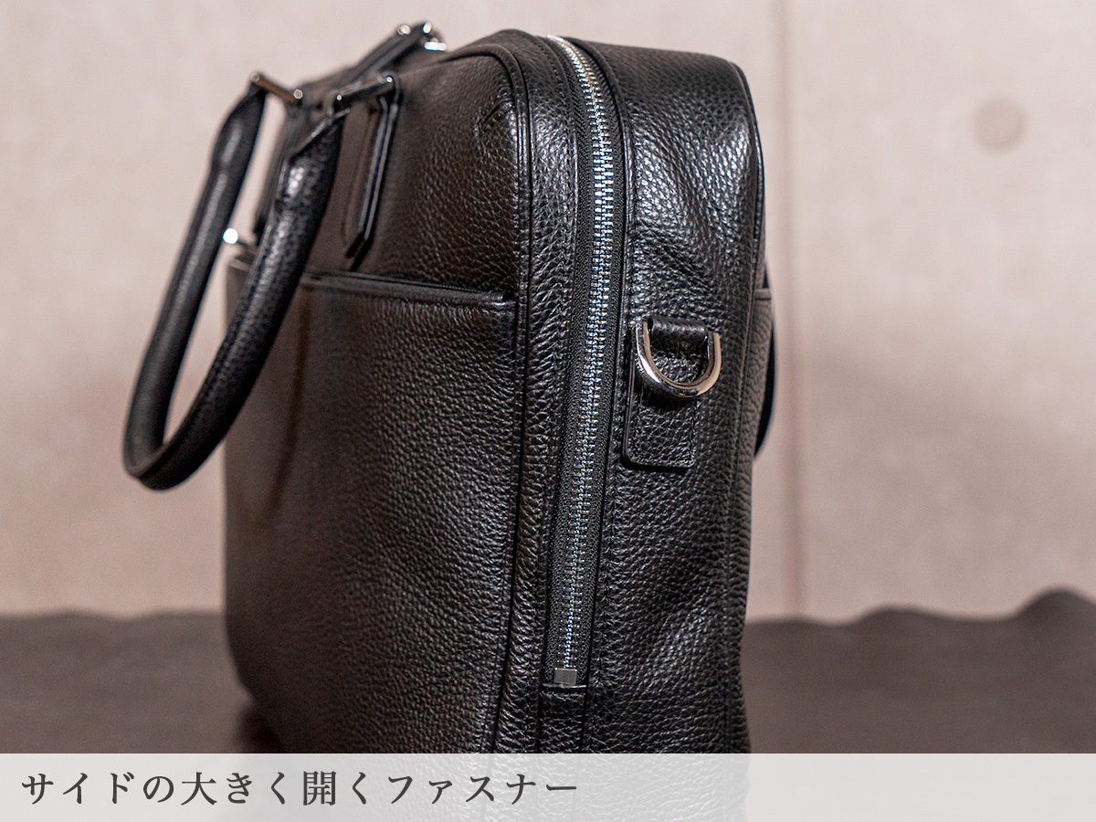 エメリー　ブリーフケース