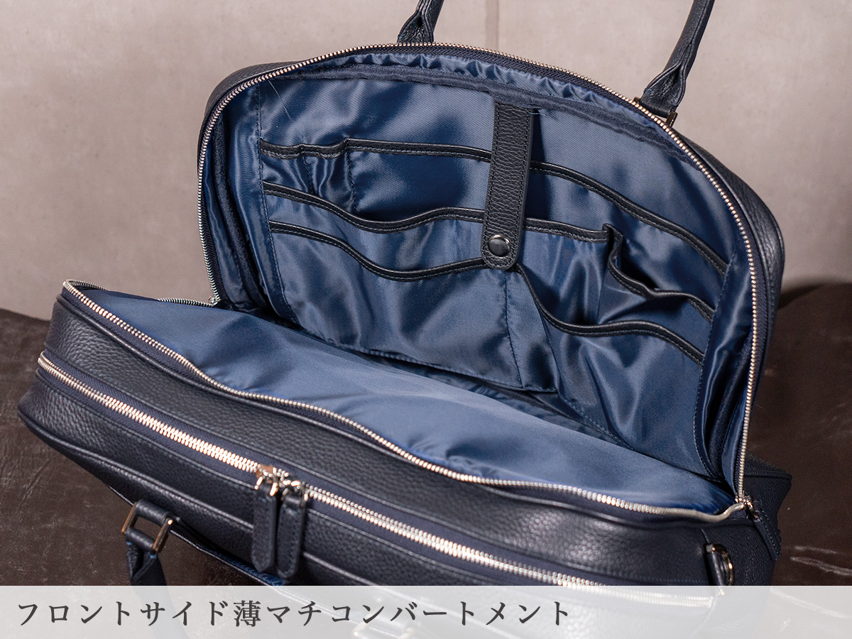エメリー　　ブリーフケース