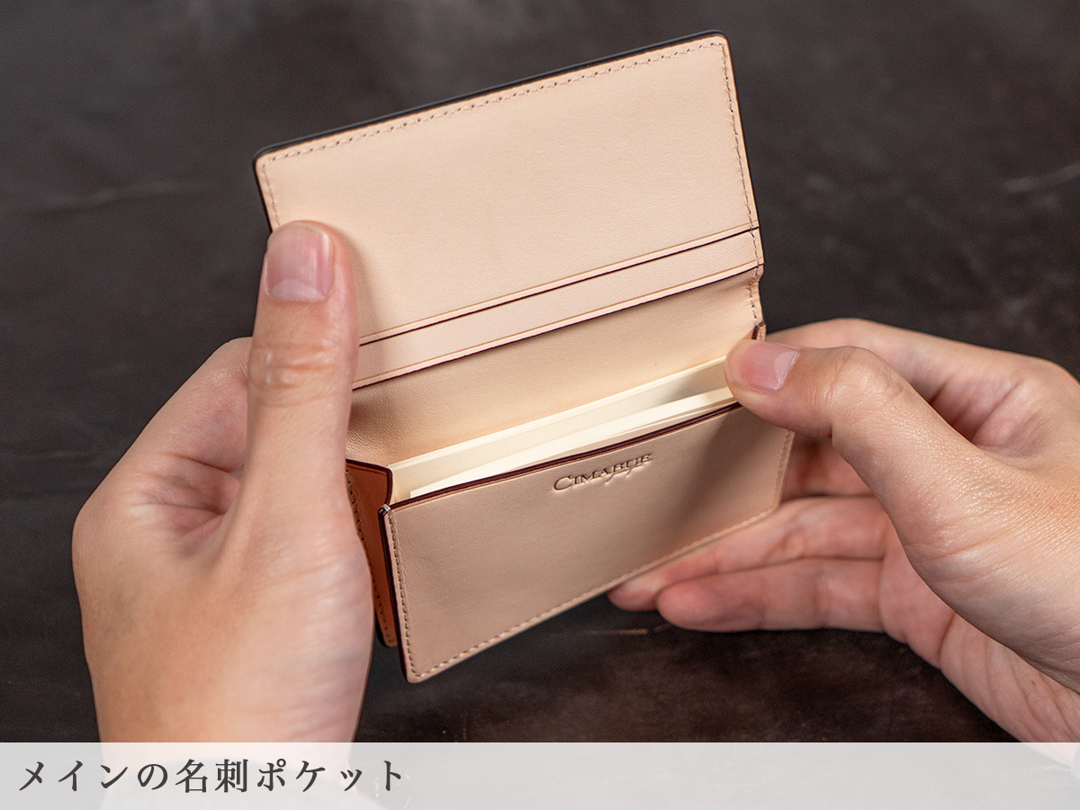 アニリンコードバン 名刺入れ カードケース 内装