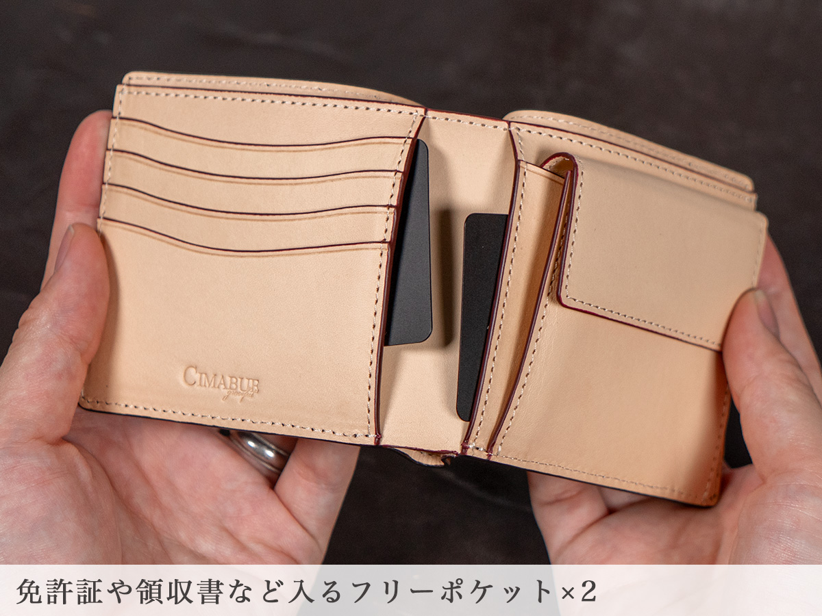 アニリンコードバン ホックレス二つ折り財布 内装