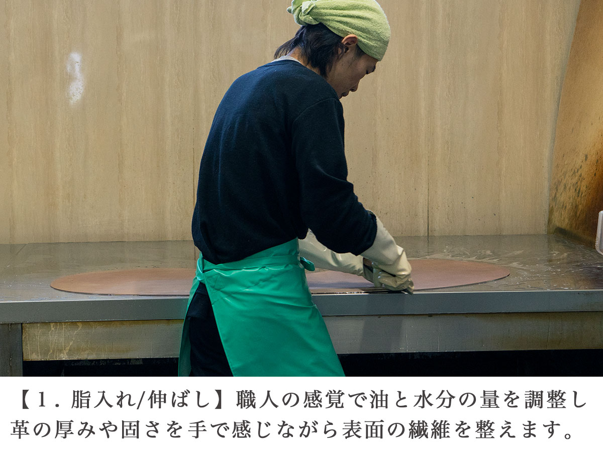 アニリンコードバン 素材説明