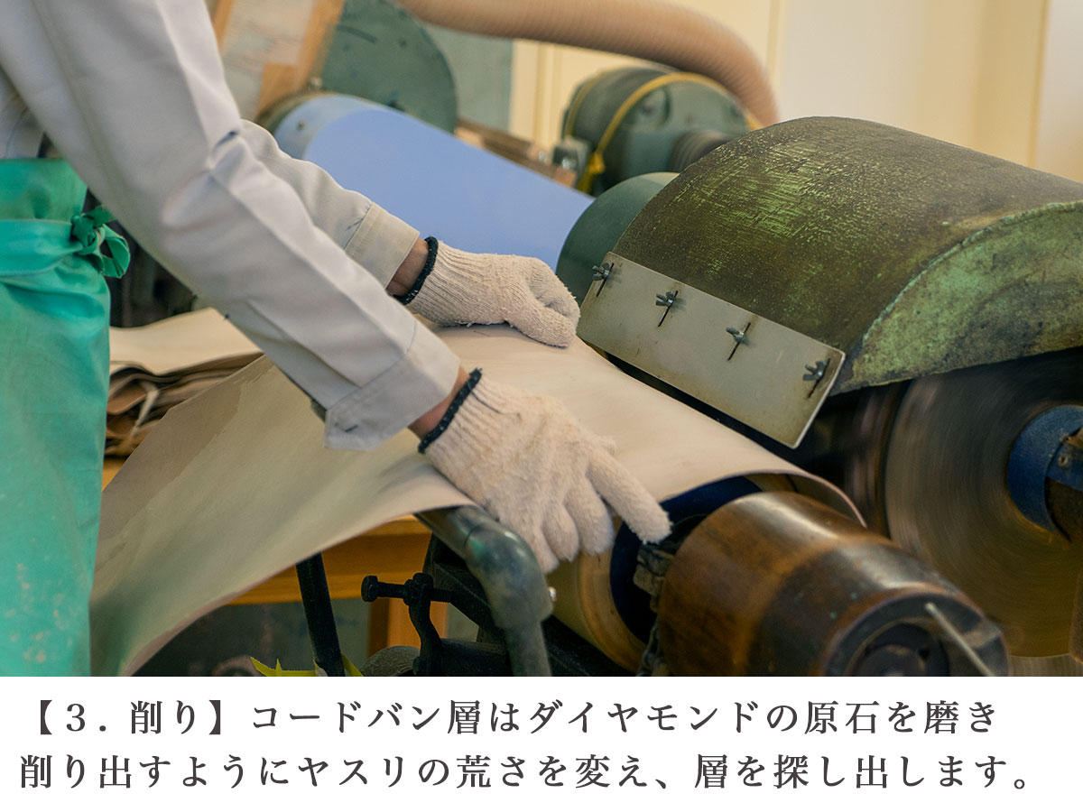 アニリンコードバン 素材説明