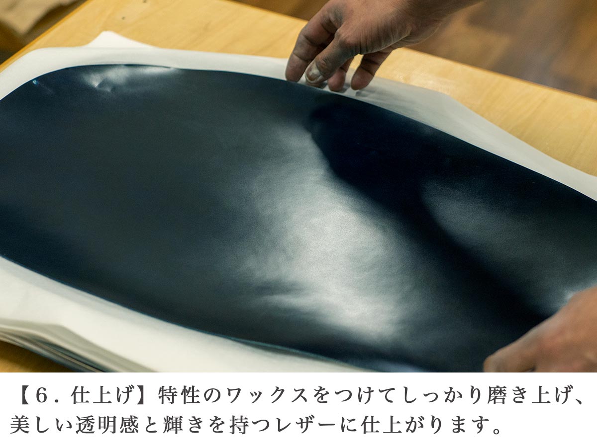 アニリンコードバン  素材説明