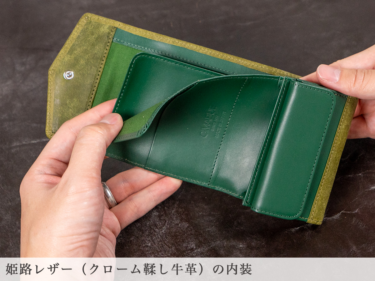ファビオ 三つ折り財布