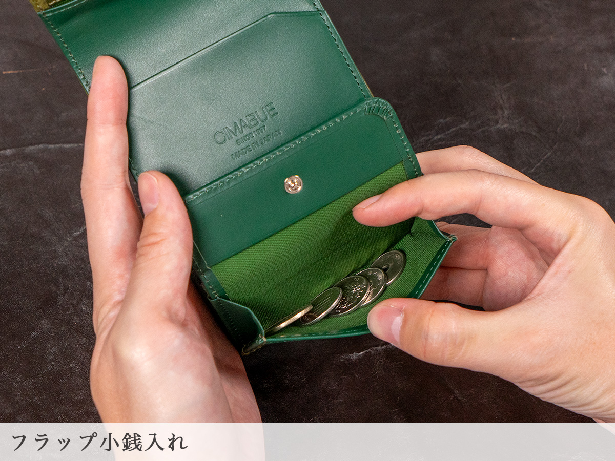 ファビオ 三つ折り財布