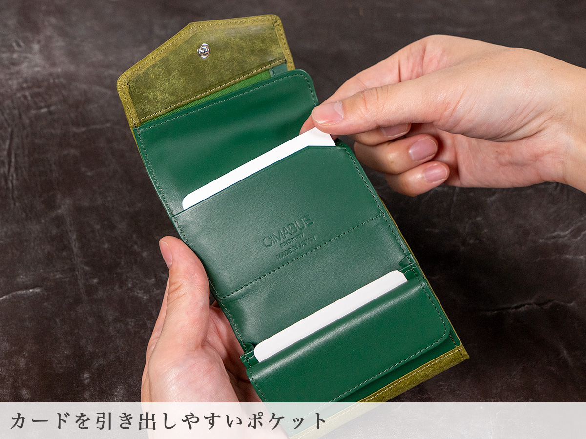 ファビオ 三つ折り財布