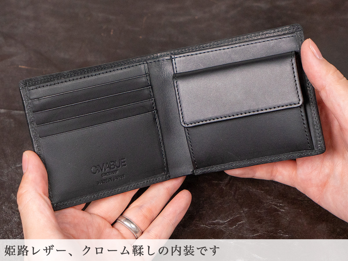 ファビオ 二つ折り財布