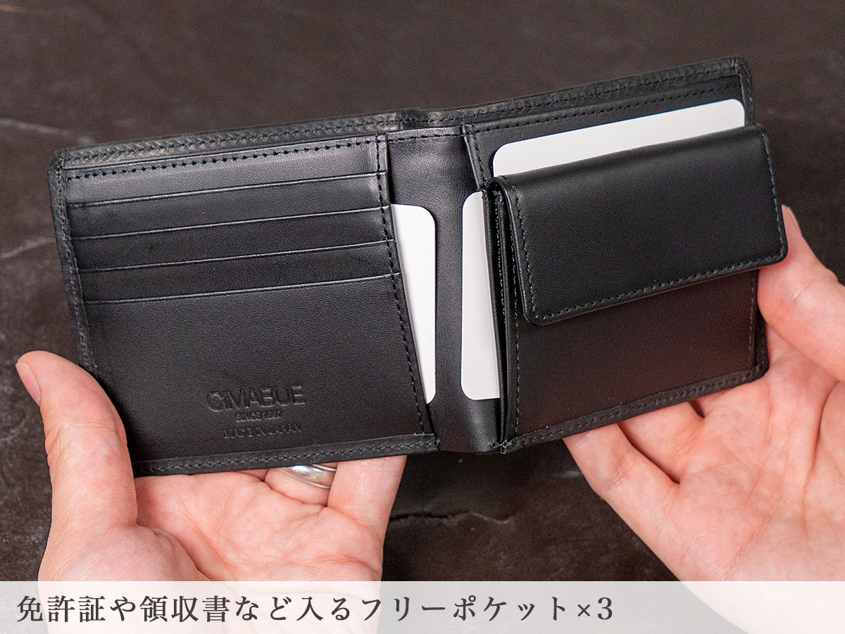 ファビオ 二つ折り財布
