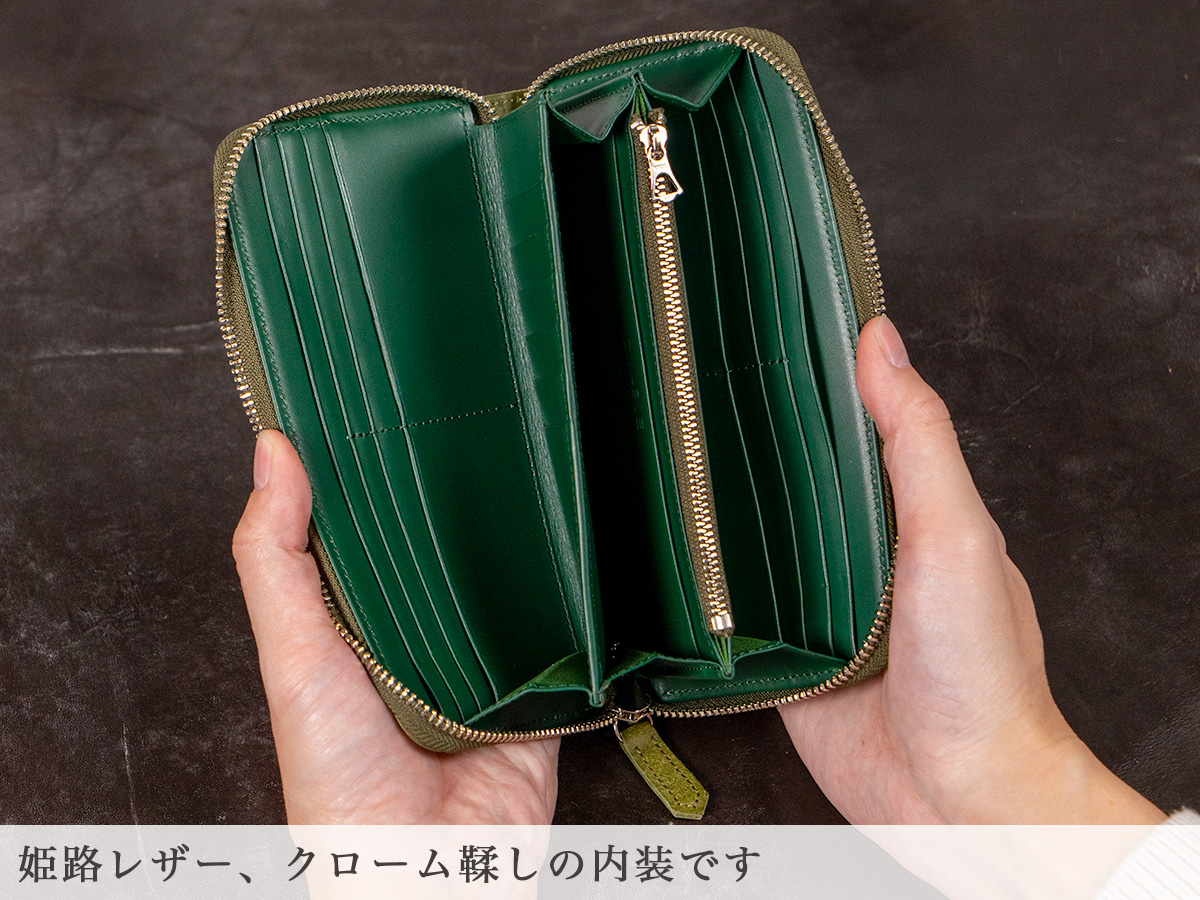 ファビオ 長財布　ラウンドファスナ