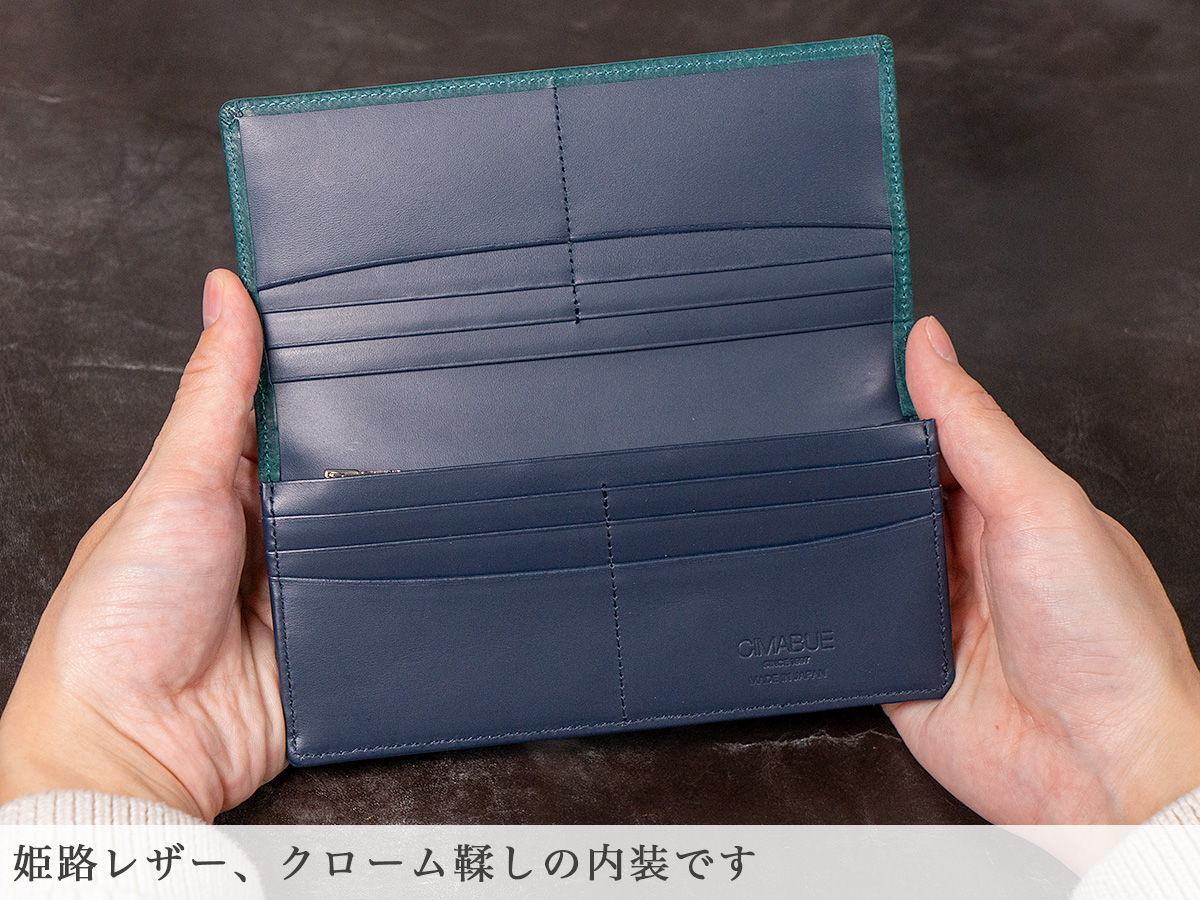 ファビオ フラップ長財布（かぶせ長財布）
