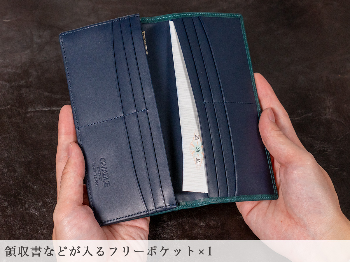 ファビオ フラップ長財布（かぶせ長財布）