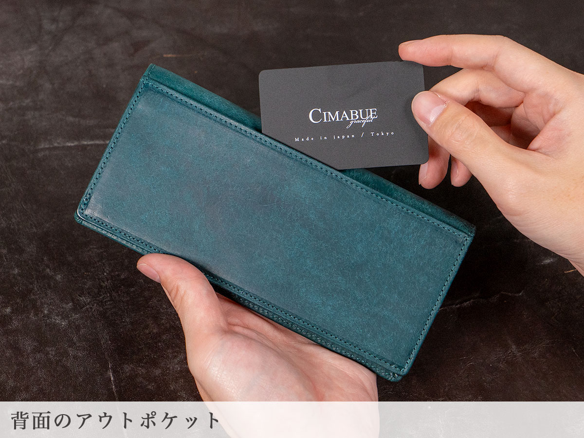 ファビオ フラップ長財布（かぶせ長財布）