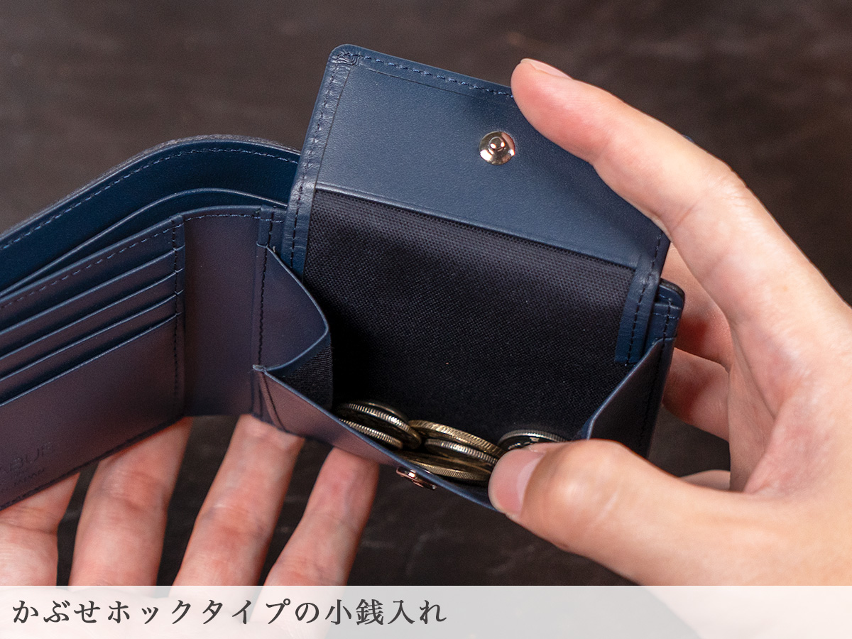 マルゴー オープンスモールウォレット（ホックレス二つ折り財布） | 二