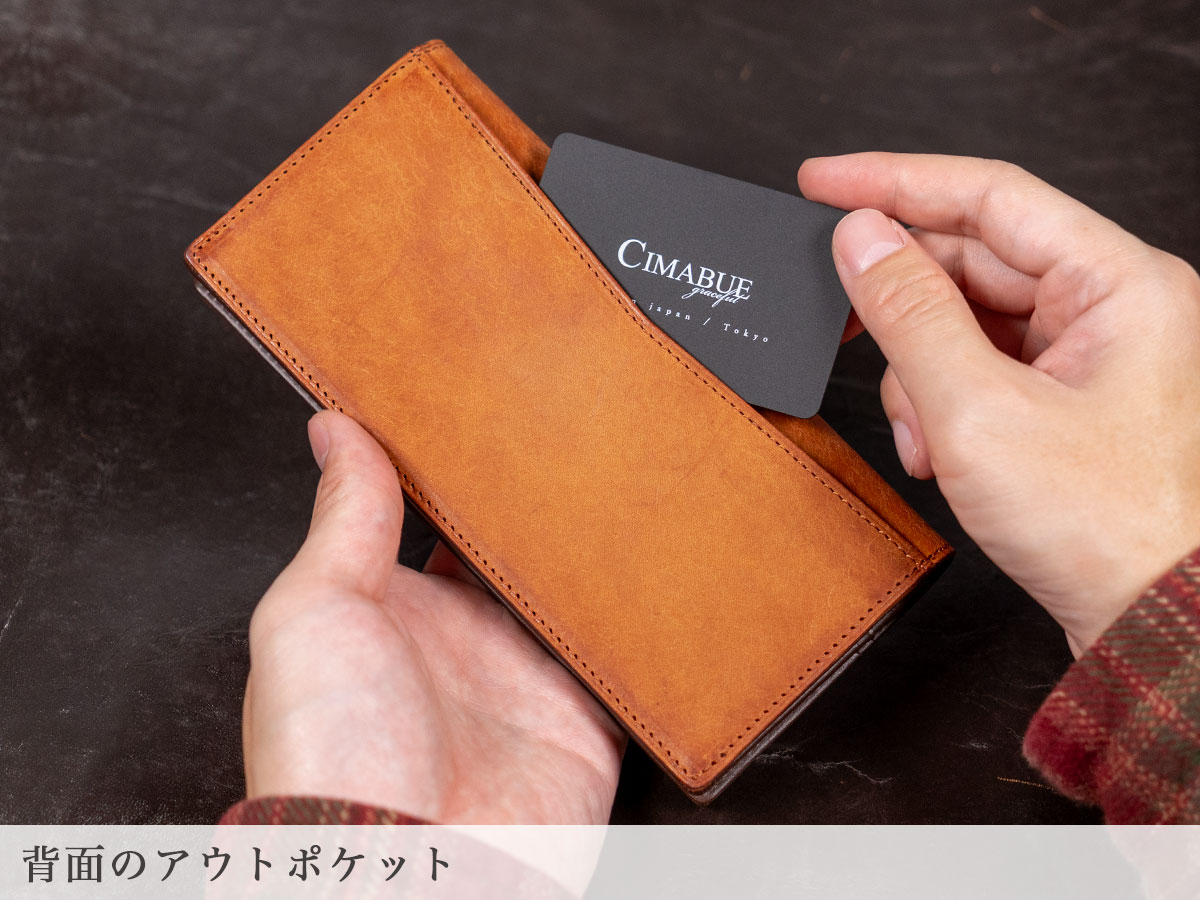 マルゴ フラップ長財布（かぶせ長財布）