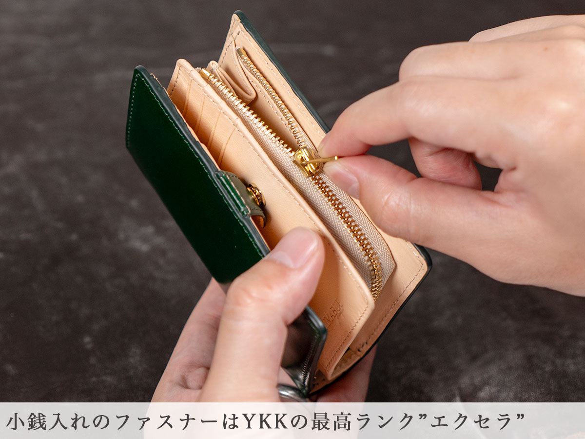 アニリンコードバン 二つ折財布