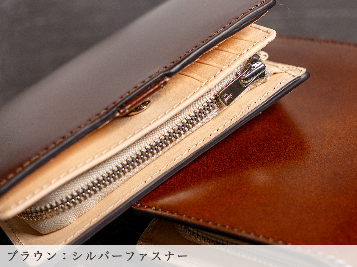 アニリンコードバン 二つ折財布