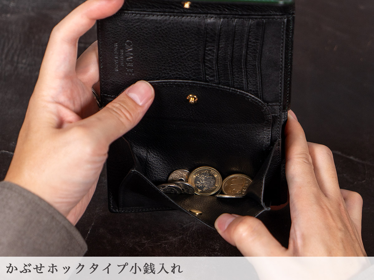 アニリンコードバン   三つ折り財布