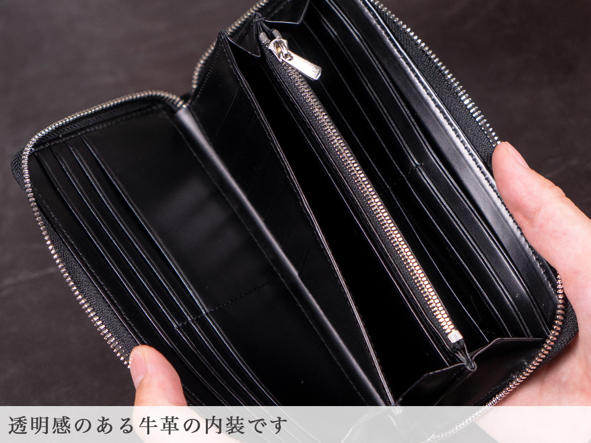サベルRFロングウォレット（ラウンドファスナー長財布）内装