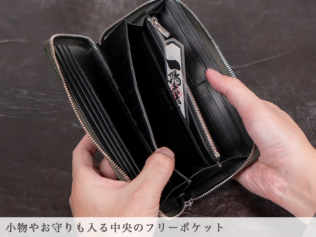 エレファントレザー RFロングウォレット（ラウンドファスナー長財布