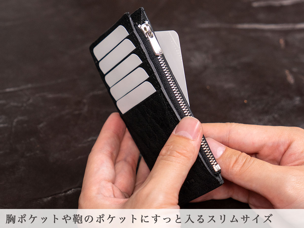エレファントレザー フラグメントケース ミニ財布