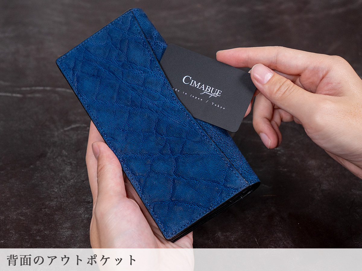 エレファントレザー フラップロングウォレット（かぶせ長財布） | 長