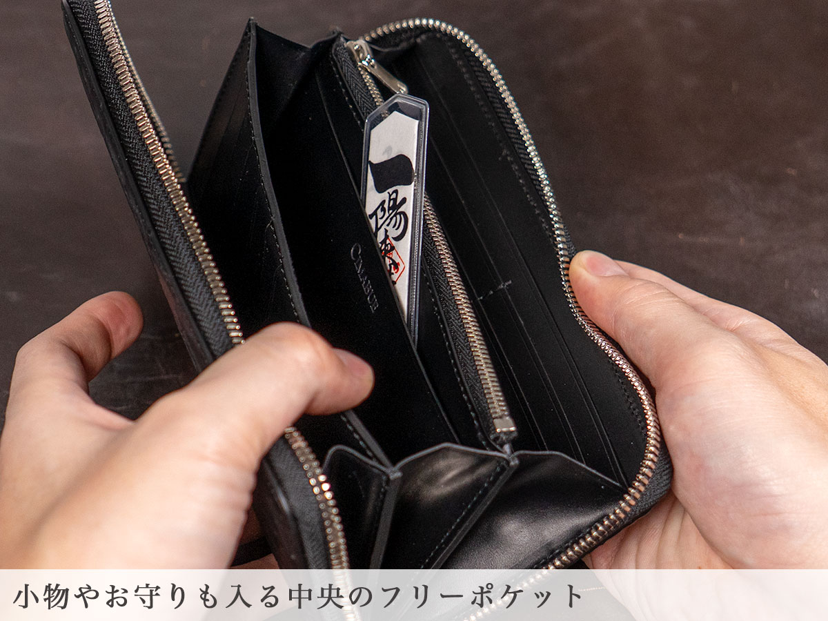 オイルドポロサス 長財布 内装