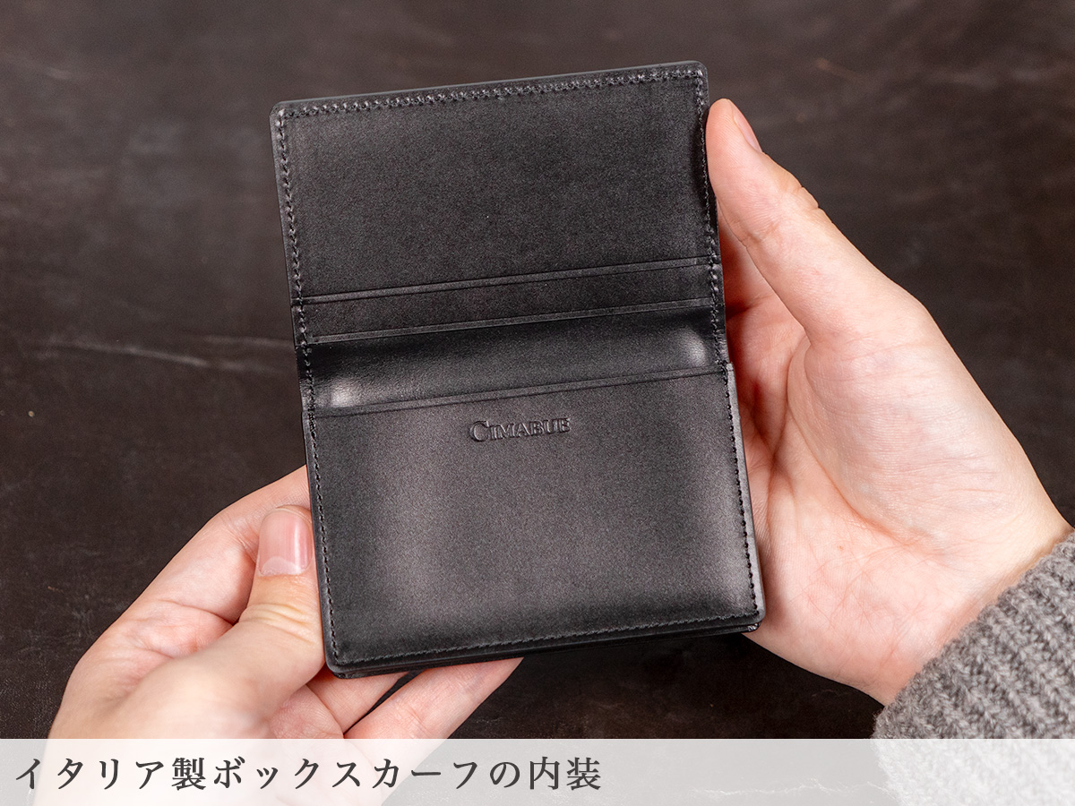 オイルドポロサス 名刺入れ 内装