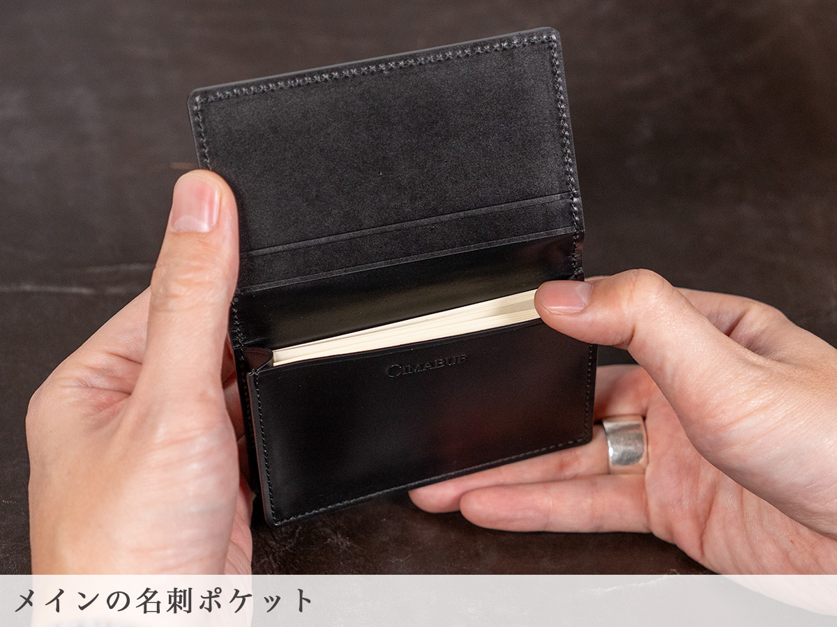 オイルドポロサス 名刺入れ 内装