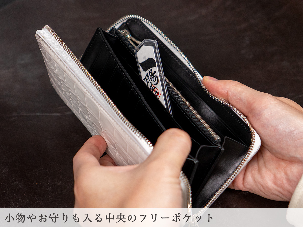 ヒマラヤクロコダイル 長財布 内装