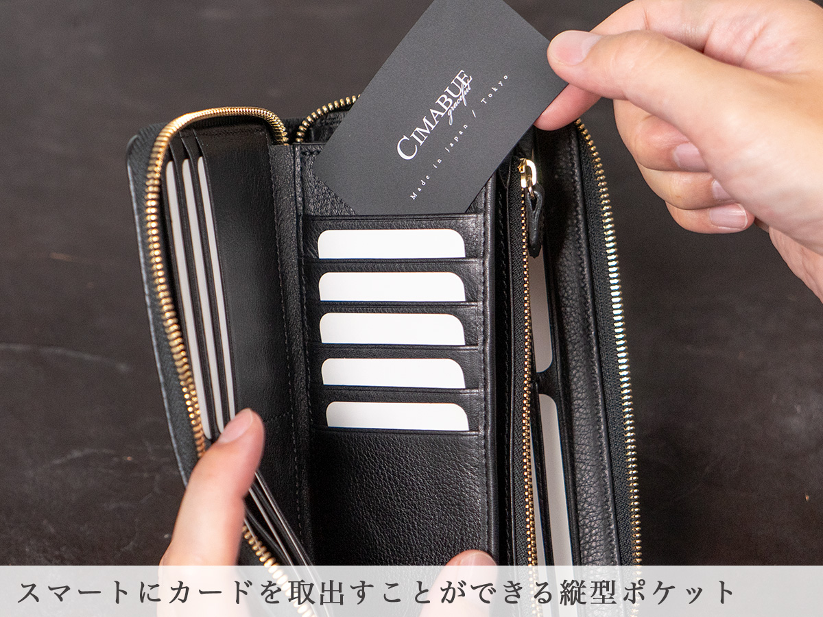 クーズーRFロングウォレット（ラウンドファスナー長財布）内装