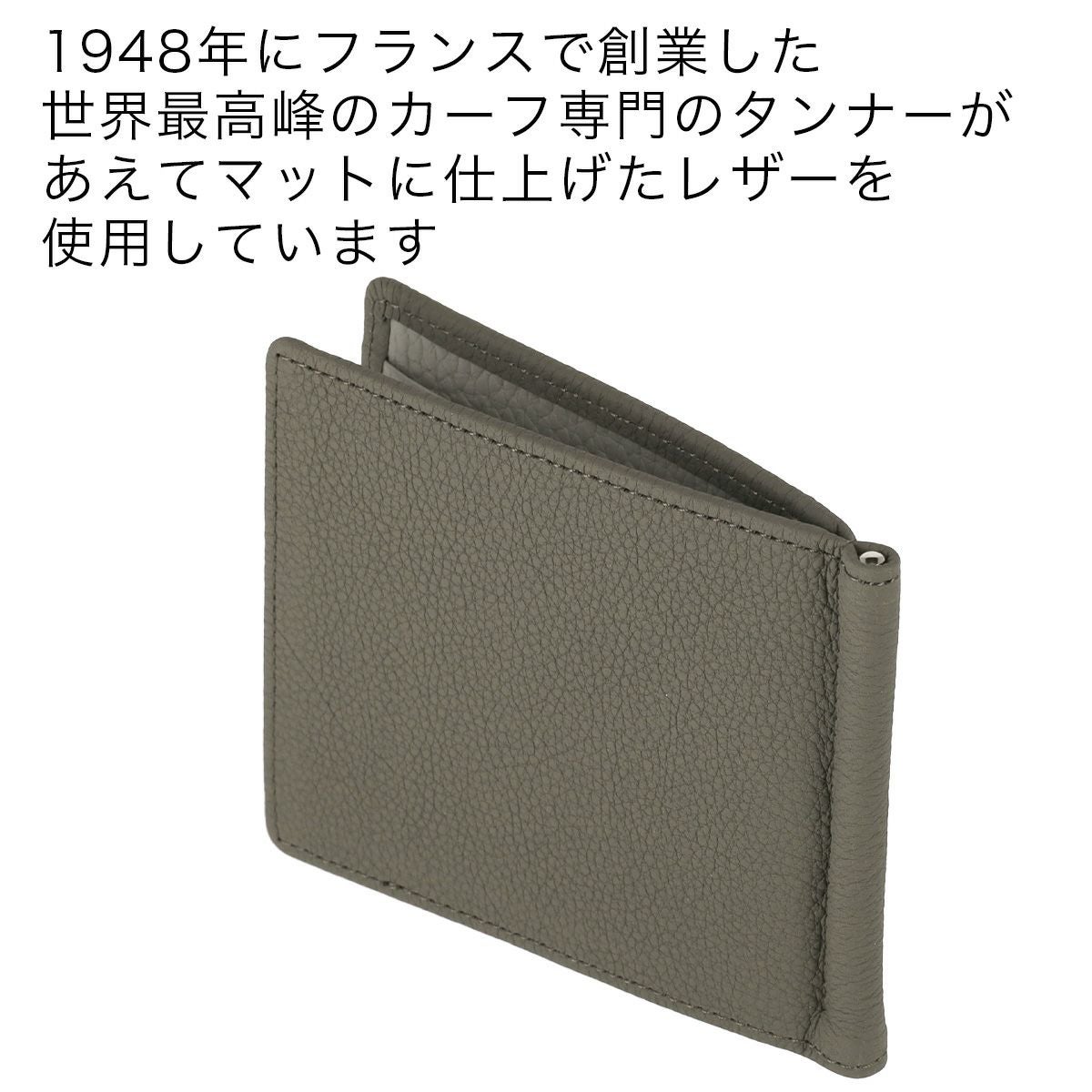 フレンチカーフマネークリップ 二つ折り札ばさみ | マネークリップ